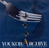 Youkobarchive [Jacket]