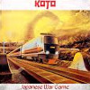 Japanese War Game [Jacket]
