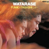 Watarase [Jacket]