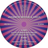 Japanese Boogie & Disco - Volume 2 [Jacket]