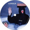 Stranger / Dead House Heroes [Jacket]