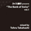 The Bank of Swiss Vol.1 [Jacket]