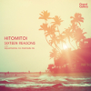 SIXTEEN REASONS / ANA}̂܂܂ł [Jacket]